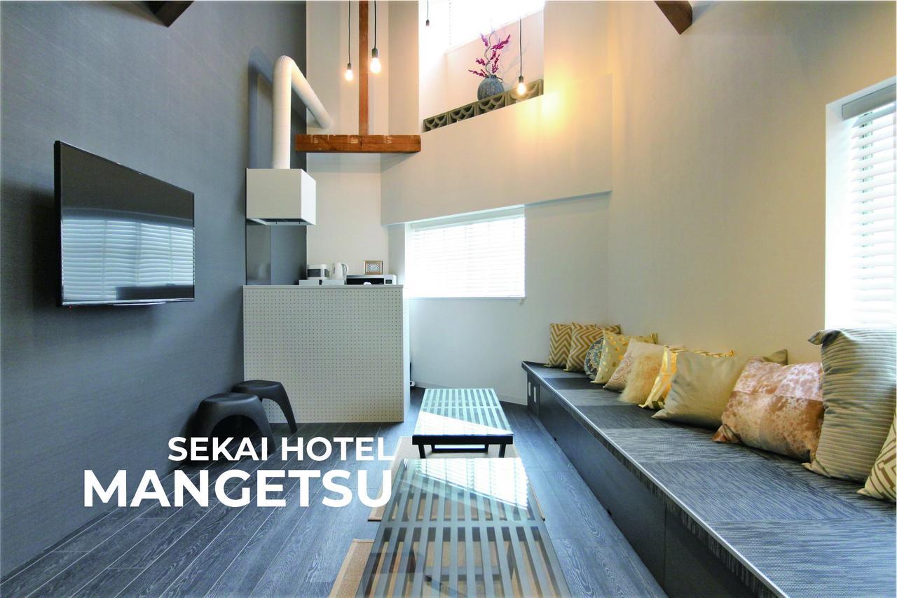 Sekai Hotel Botan Osaka Zewnętrze zdjęcie